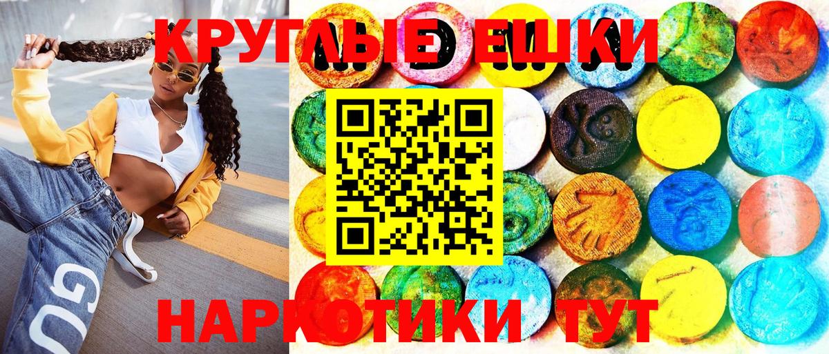 Коломна  ГАШИШ  NBOMe  Cocaine  ЭКСТАЗИ  Конопля  Меф МЯУ МЯУ   Вход с VPN  Вейп ТГК  Амфетамин кристаллы 