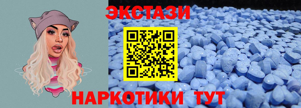 Экстази Дубай Коломна