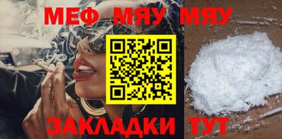 мдпв Кунгур