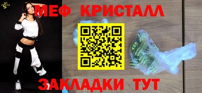 таблы Кулебаки