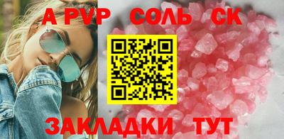 таблы Кулебаки