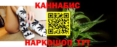 каннабис Кумертау