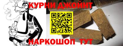 каннабис Кумертау