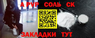 мдпв Кунгур