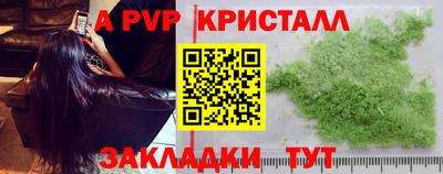 мдпв Кунгур