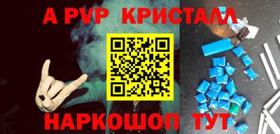мдпв Кунгур