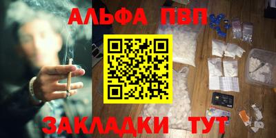 каннабис Кумертау