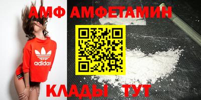 таблы Кулебаки