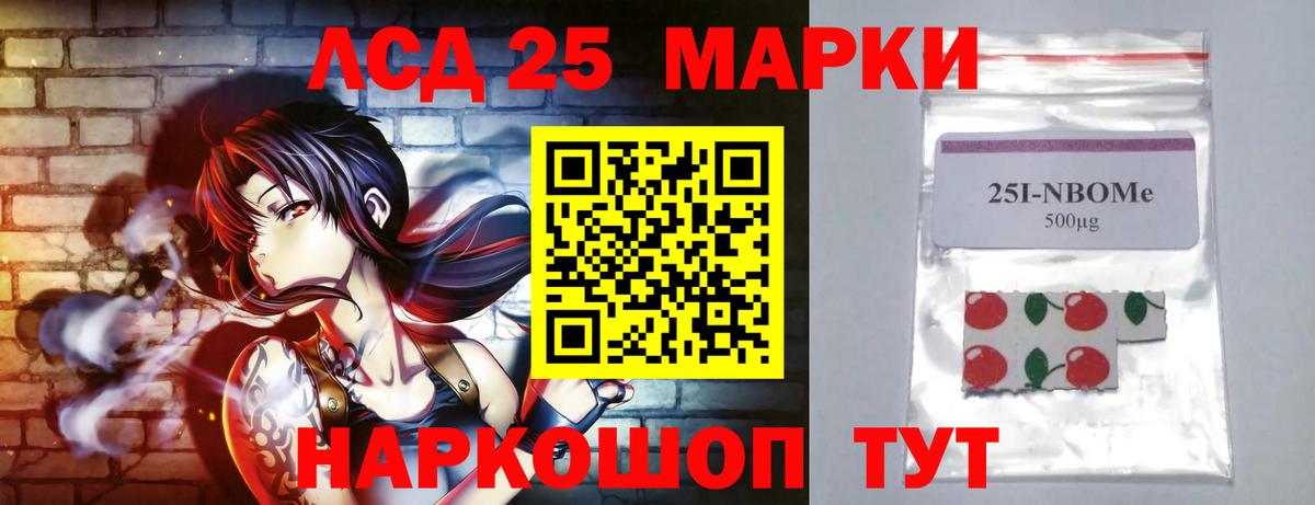 Лсд 25 экстази кислота Коломна