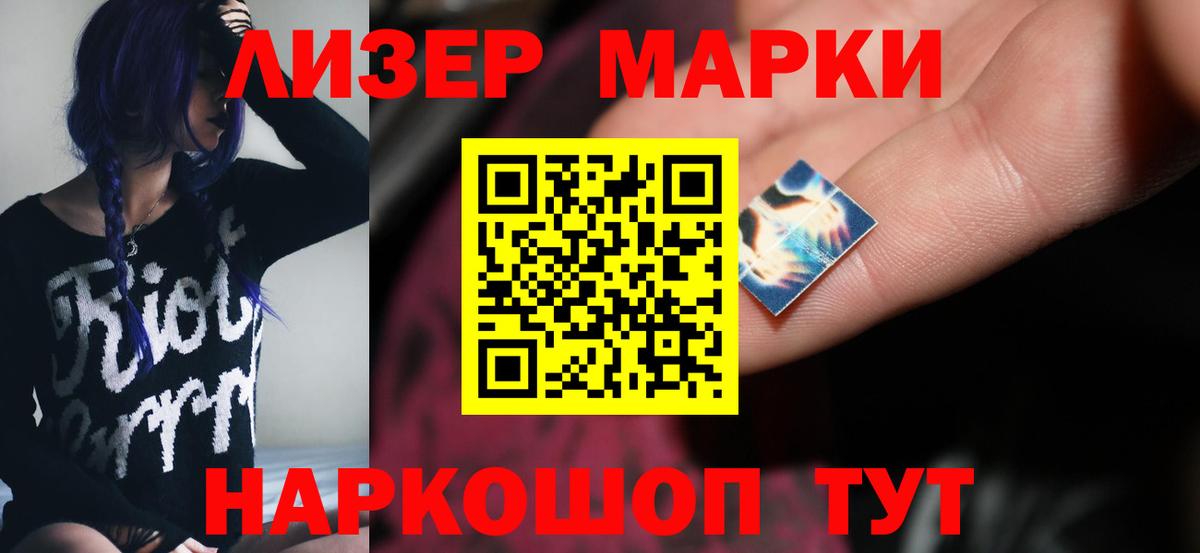 Лсд 25 экстази кислота  Вход с VPN  Лсд 25 экстази ecstasy  LSD-25 экстази  Коломна 