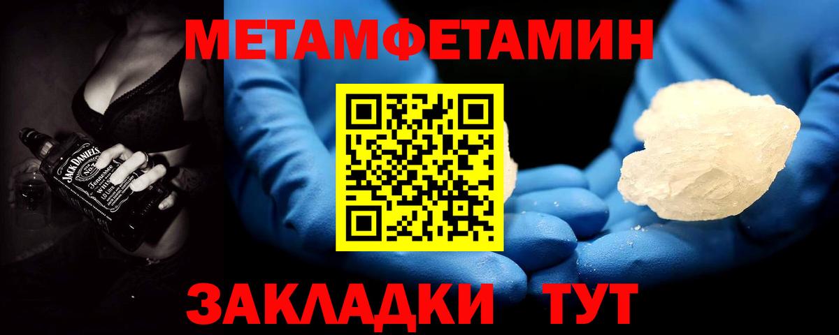 Коломна  МЕТАМФЕТАМИН витя  Вход с VPN 