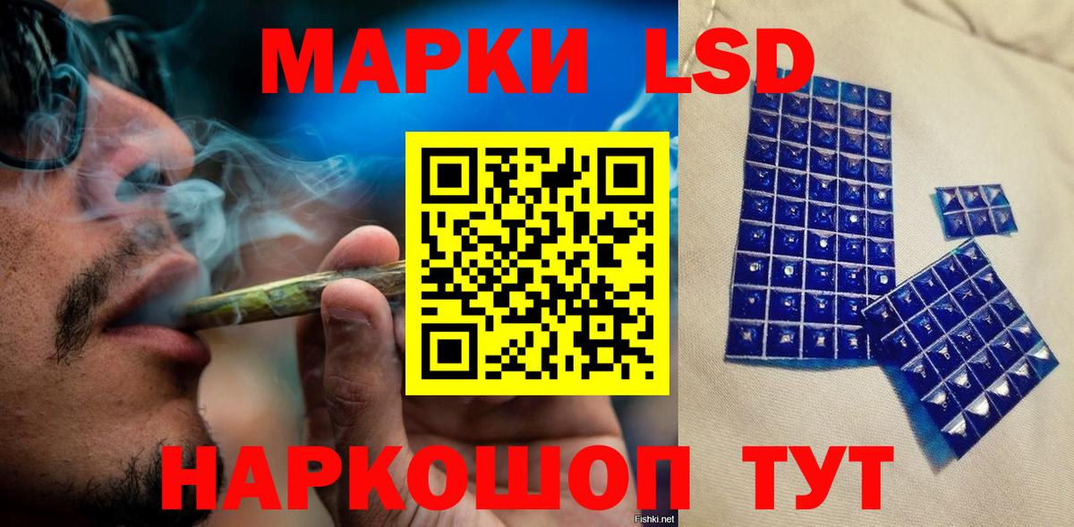 Марки NBOMe 1,5мг Коломна