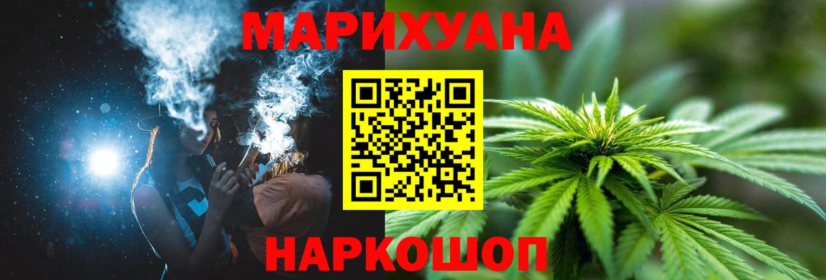 Бошки Шишки MAZAR Коломна
