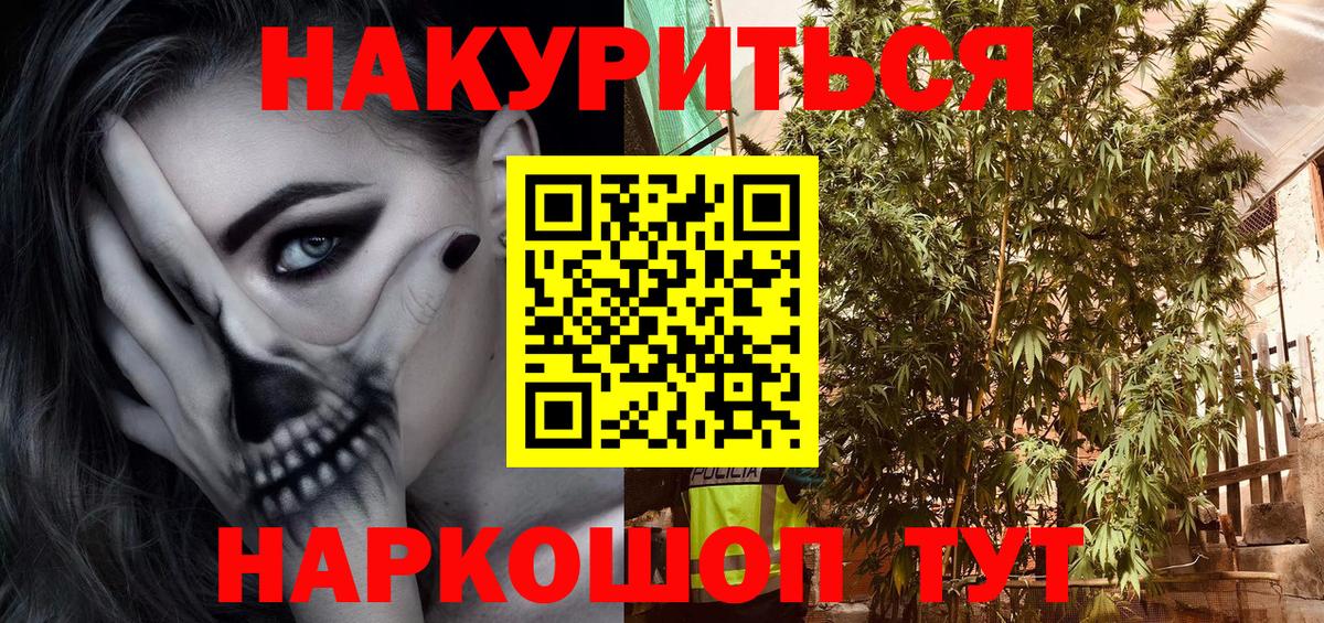Коломна  Конопля THC 21%  Вход с VPN  МАРИХУАНА гибрид  Марихуана марихуана 